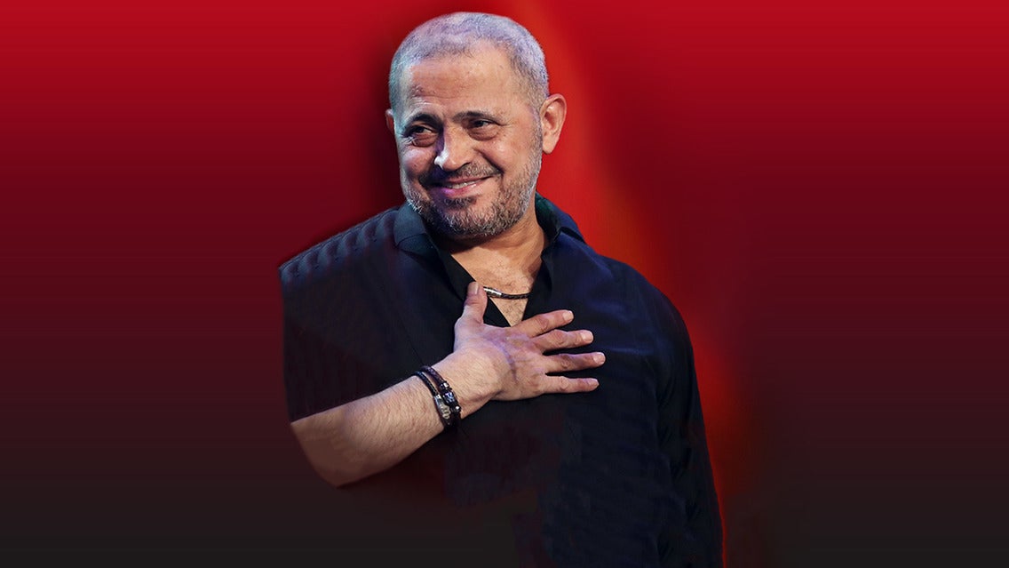 George Wassouf