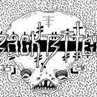 Backbiter